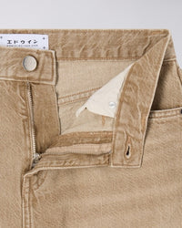 Wide Leg Denim Jeans - Light Brown