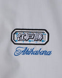 Embroidered Camp Collar Shirt - Light Grey