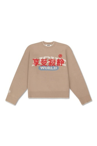 Graphic Knit Crewneck Sweater - Khaki