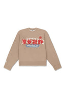 Graphic Knit Crewneck Sweater - Khaki
