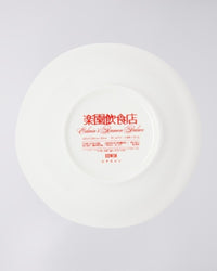 Graphic Print Ceramic Bowl - Cream