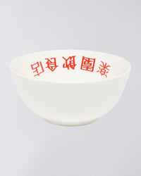 Graphic Print Ceramic Bowl - Cream